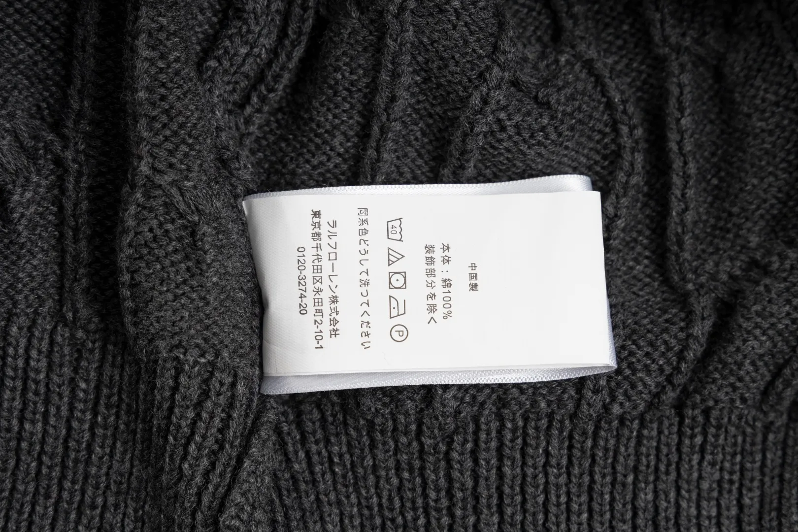 P230 #R93 RALPH LAUREN Ralph Lauren twelve colors classic small label embroidery logo seven-button knitted cable cardigan sweater women's top, high-density LOGO embroidery on the chest, original customization of tag accessories. Made of pure cotton yarn, pure cotton is skin-friendly and comfortable, small label war horse embroidered twist button cardigan sweater 🐎 high quality, follow the blogger to learn how to wear it! Let’s buy a Ralph Lauren cable sweater. It’s a super hard-to-find series after it became popular. It’s hard to find one on the official website. It’s simple and practical to wear, with a lazy and loose feel. The thickened fabric has more texture, feels soft and delicate, and has a loose fit. Whether worn alone or layered, you can wear different styles of fashion with just one piece!   Size: